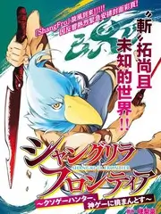 声音的边境 音乐纪实综艺海报